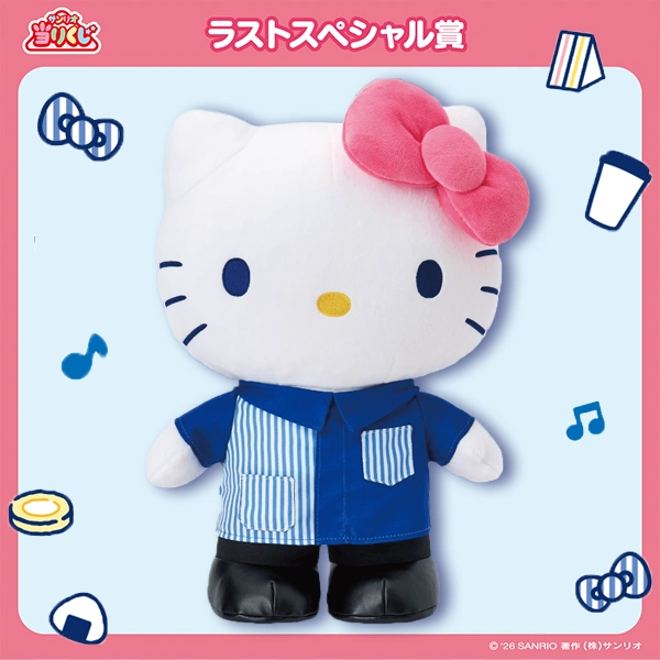 凱蒂貓 羅森店員制服ver. 娃娃