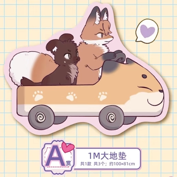 說謊的小狗 主題大地毯 約100×81cm