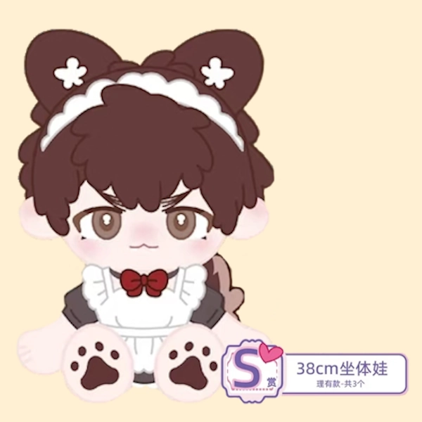 理有 坐姿娃娃 約38cm