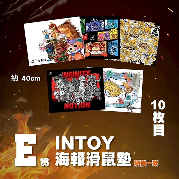 INTOY 海報滑鼠墊 約40cm