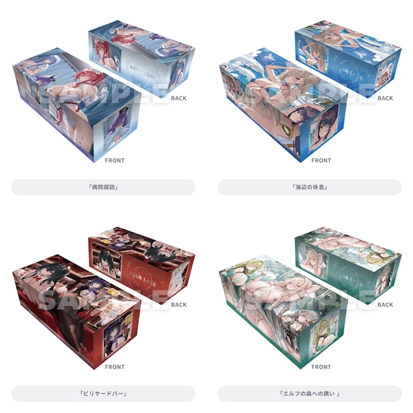 碧藍航線 病房探訪／海邊休息／billiards／精靈之森 卡盒 約22.5x8x10.5cm