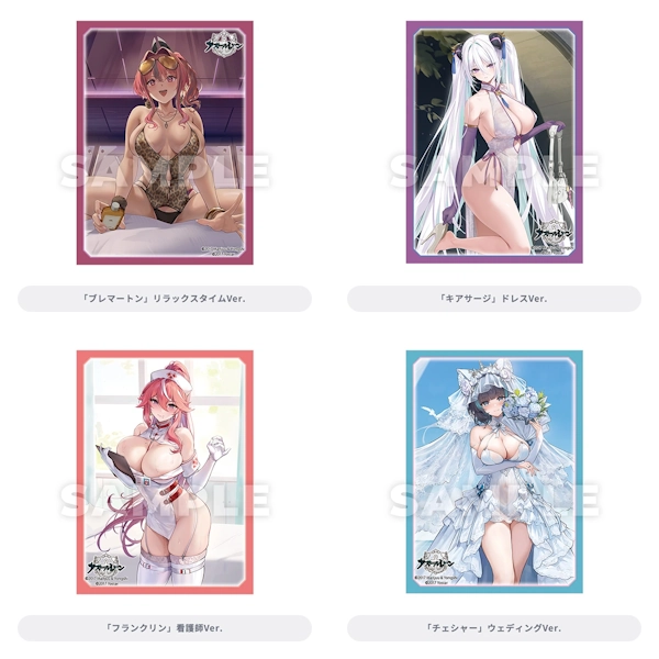 碧藍航線 布萊默頓／奇爾沙治／富蘭克林／柴郡 60枚組卡套 約6.7x9.2cm