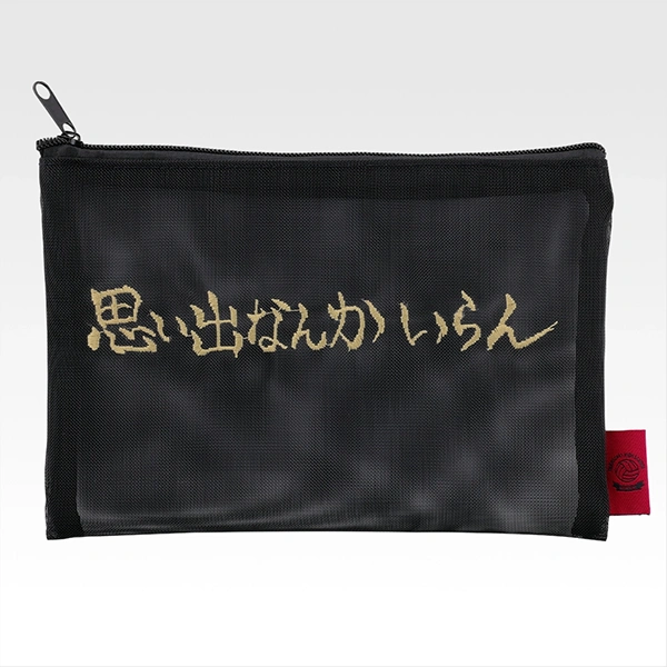 網狀收納包 B款 約16×23cm