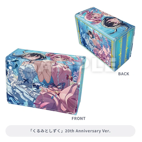 くるみとしずく 20th A0nniversary Ver. 皮革卡牌收藏盒W 約15.2×11×7cm
