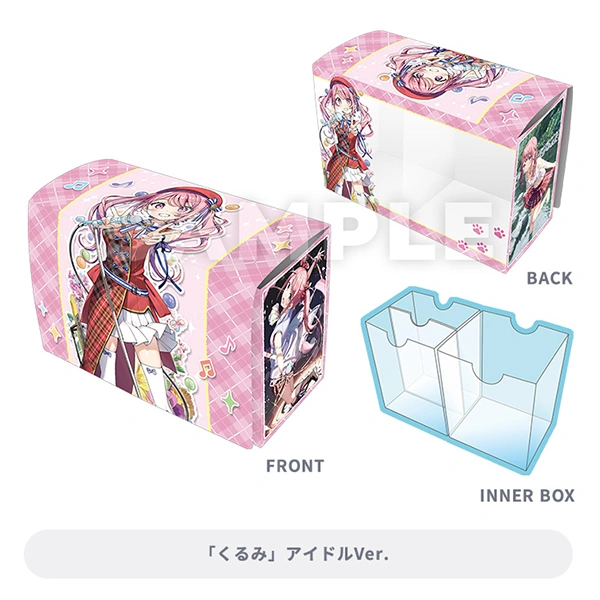 くるみ 偶像服裝ver. 塑膠卡盒 約15x9.8x6.5cm