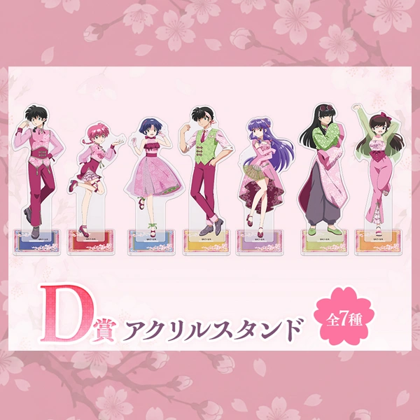 亂馬1/2 花衣主題 角色立牌 約15cm