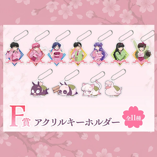 亂馬1/2 花衣主題 吊飾 約7×5cm