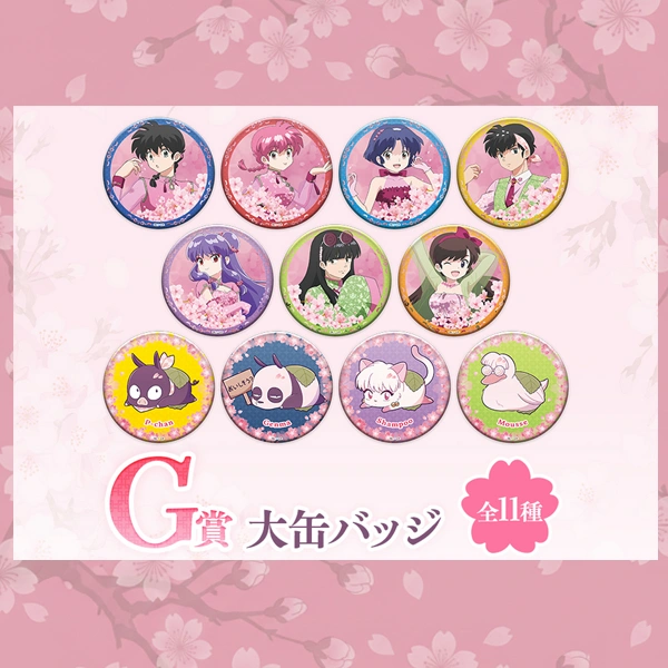 亂馬1/2 花衣主題 大徽章 約7.6cm