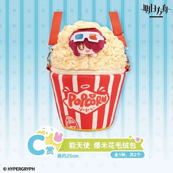 能天使 爆米花桶包包 約25cm