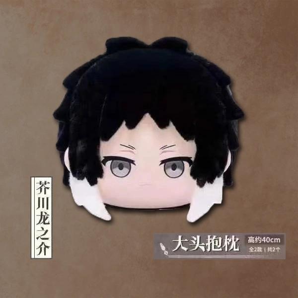 芥川龍之介 大頭抱枕 約40cm