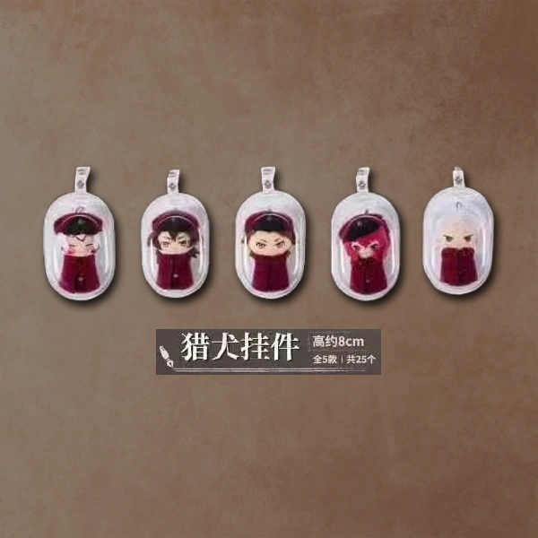 獵犬 吊飾 約8cm