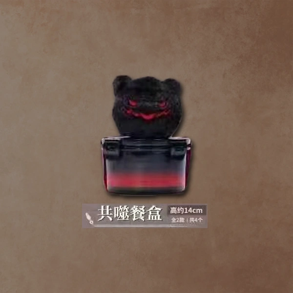 共噬餐盒 羅生門ver. 約14cm