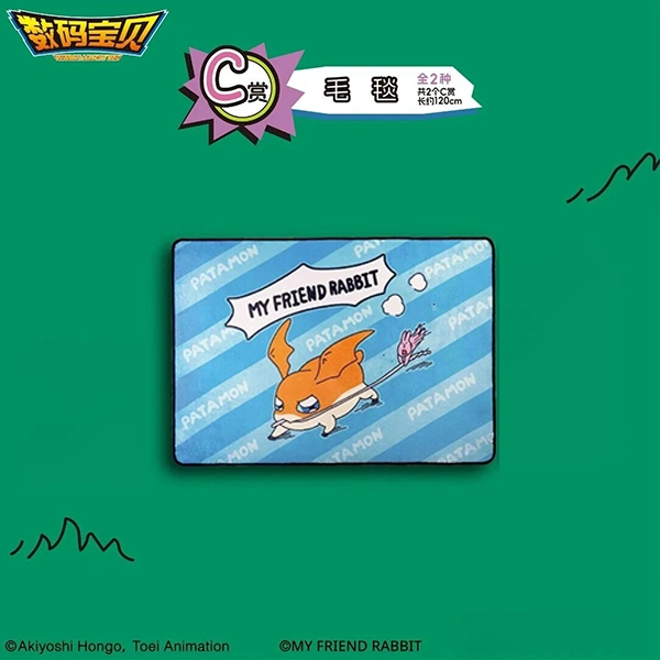 毛毯 巴達獸ver. 約120cm