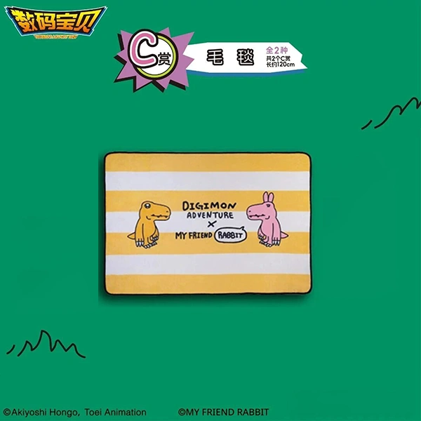 毛毯 亞古獸ver. 約120cm