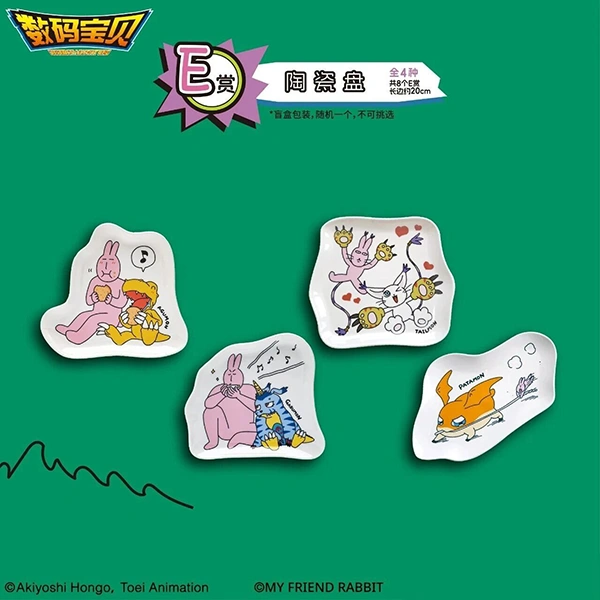 數碼寶貝 × 粉紅兔子 主題陶瓷盤 約20cm