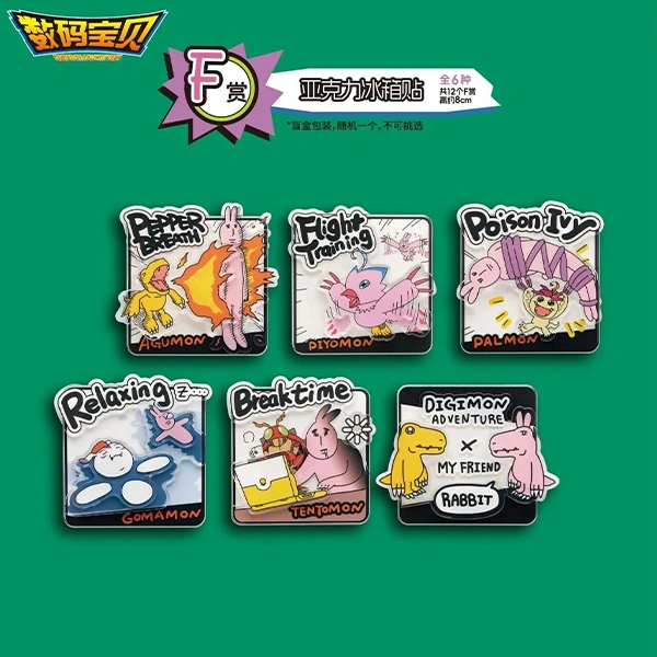 數碼寶貝 × 粉紅兔子 壓克力冰箱貼 約8cm