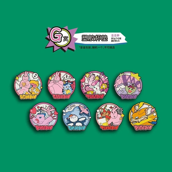 數碼寶貝 × 粉紅兔子 軟膠杯墊 約8cm