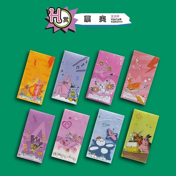 數碼寶貝 × 粉紅兔子 票夾 約21cm