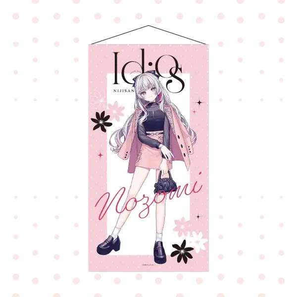 石神望 掛軸 約85×45cm