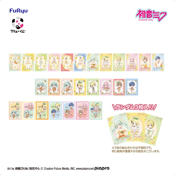 VOCALOID 主題透卡組 約8.5cm