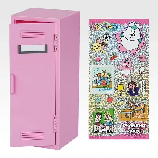 學校置物櫃 造型收納盒&閃亮貼紙 約24cm