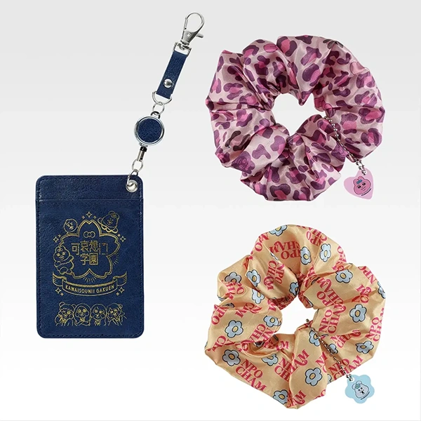 學生隨身小物 票卡夾約10cm／髮束約12cm