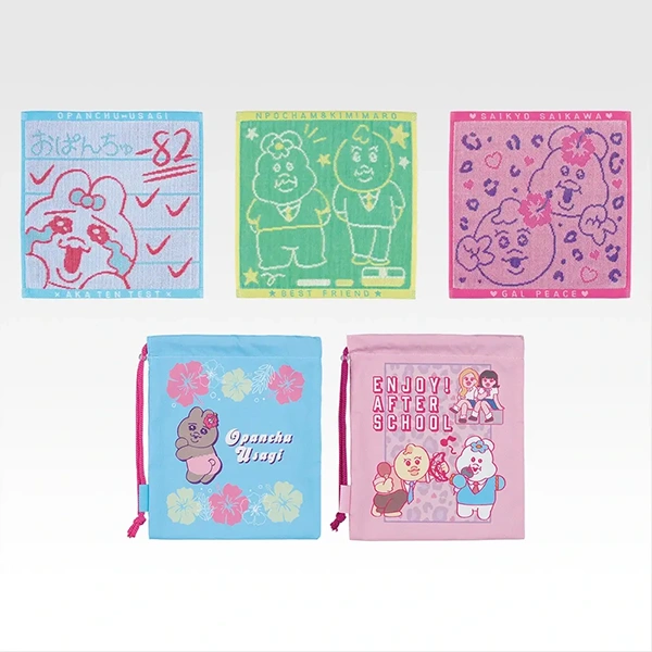 平成時代復古織布收藏 束口袋約18cm／毛巾約25cm