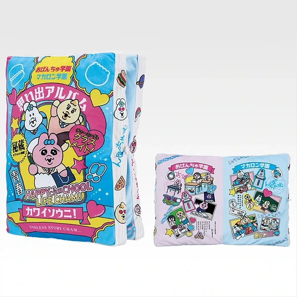 校園回憶相簿 造型抱枕 約30cm