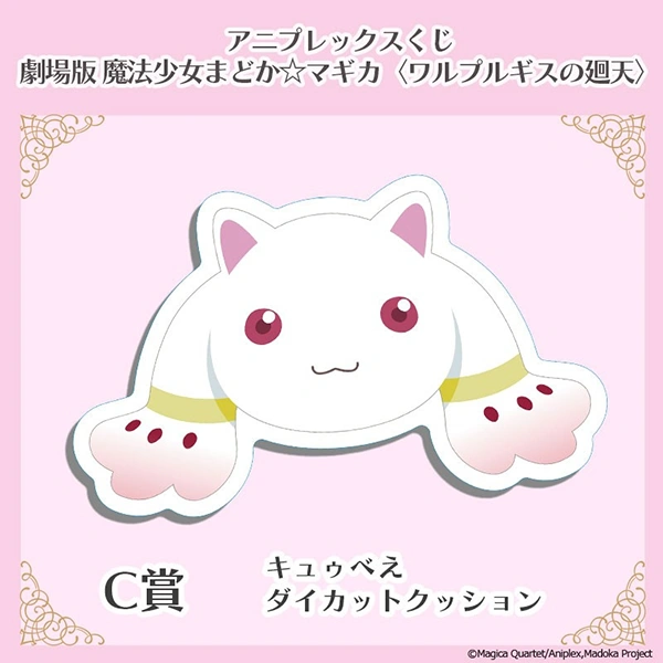 丘比 造型抱枕 約24×40cm