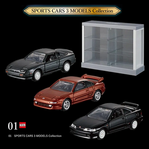 SPORTS CARS 3 MODELS Collection
