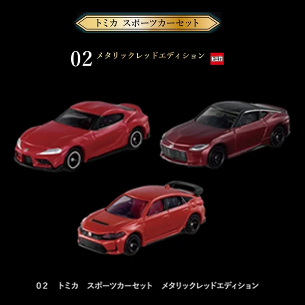 SPORTS CARS 套組 金屬紅色版