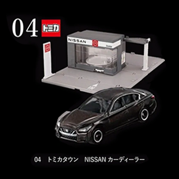 TOMICA小鎮 Nissan Skyline+汽車展示中心