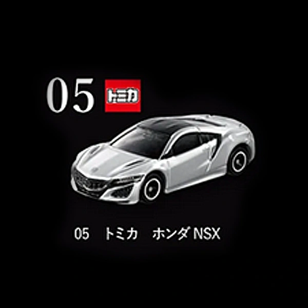 Honda NSX
