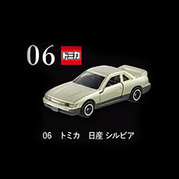 Nissan 日產 Silvia