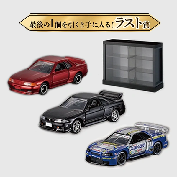 Nissan 日產 GT-R(BNR32)+GT-R(BCNR33)+Racing Xanavi Hiroto GT-R