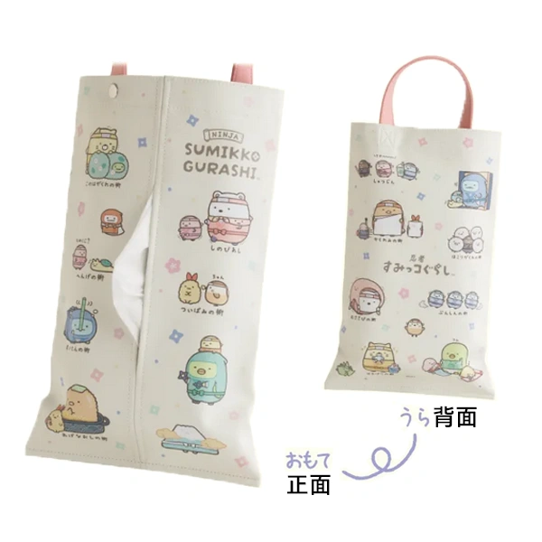 角落生物 忍者主題 面紙套 約32.5×20cm