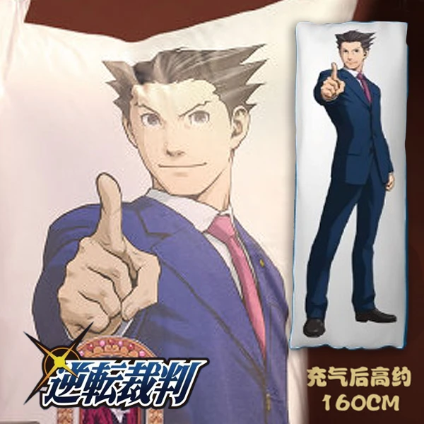 成步堂龍一 充氣抱枕 約160cm