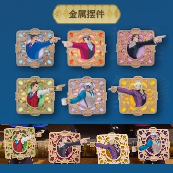 逆轉裁判 角色金屬擺件 約8cm