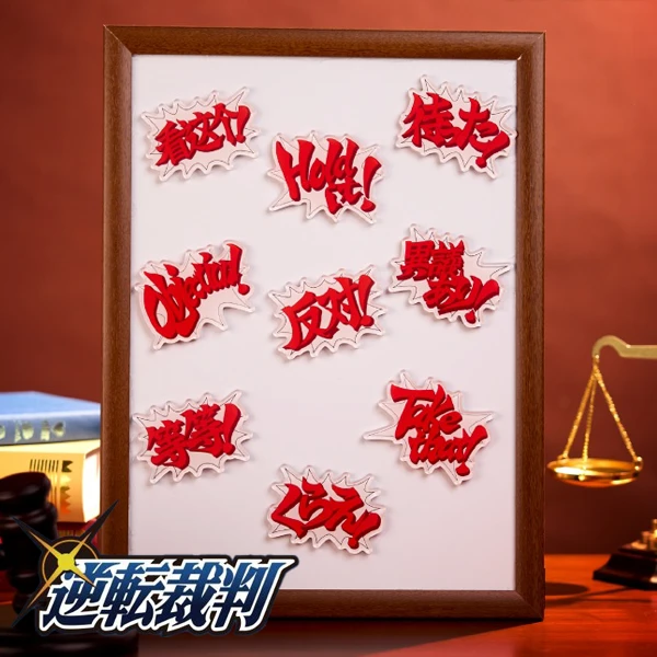 逆轉裁判 主題冰箱貼 約8cm