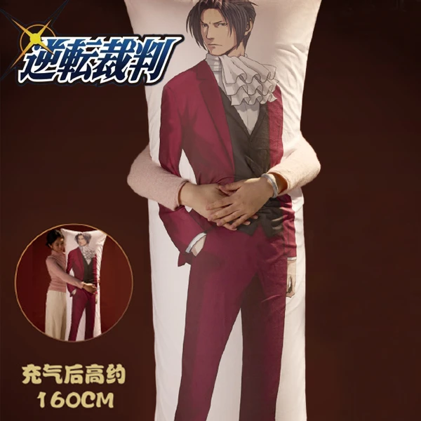 御劍憐侍 充氣抱枕 約160cm