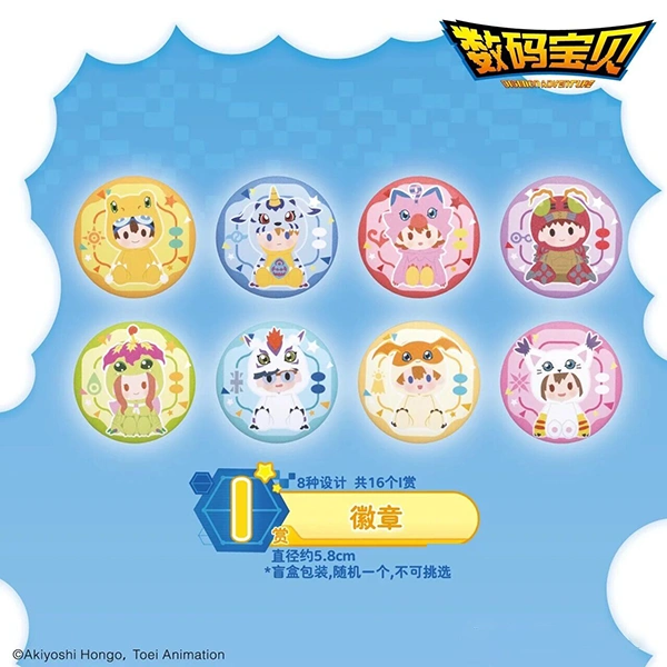 數碼寶貝 角色徽章 約5.8cm