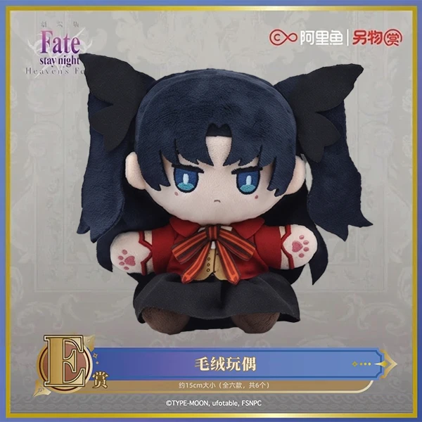 遠坂凜 寶石魔術 小娃 約15cm