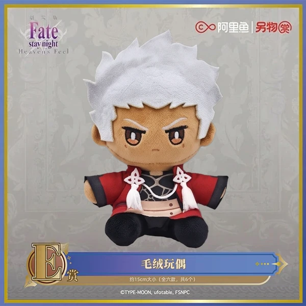 Archer 弓兵 英靈 小娃 約15cm