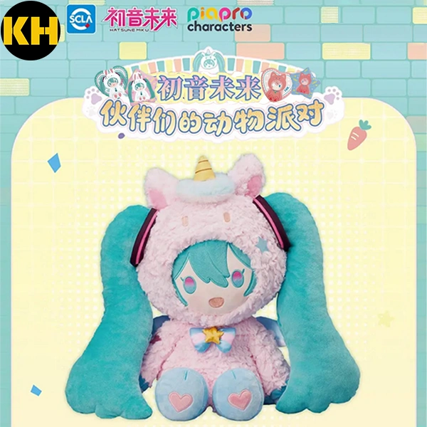 一番賞 初音未來 夥伴們的動物派對 MIKU