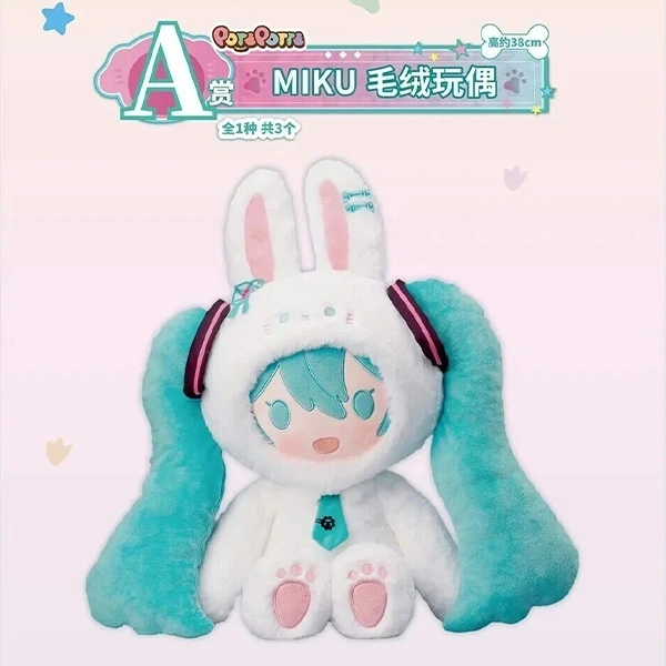 MIKU POTEPOTTE 娃娃 兔子ver. 約38cm