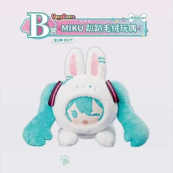 MIKU POTEPOTTE 趴趴娃娃 約38cm