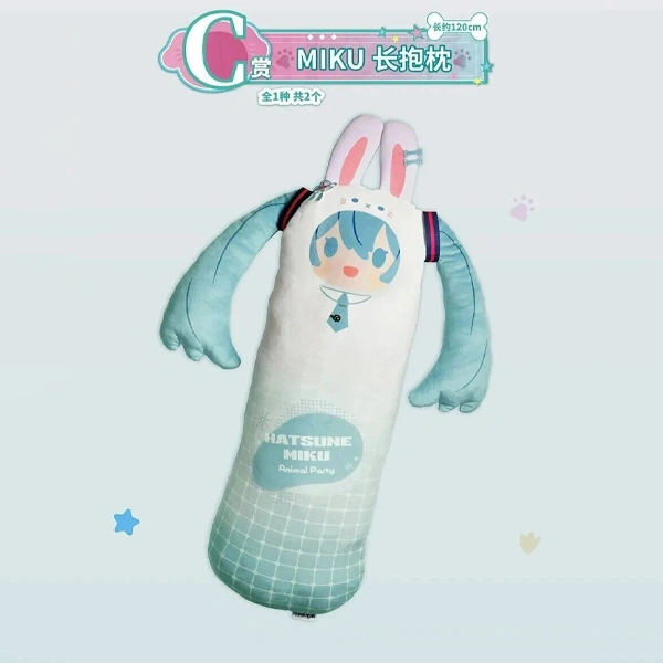 MIKU 主題抱枕 約120cm