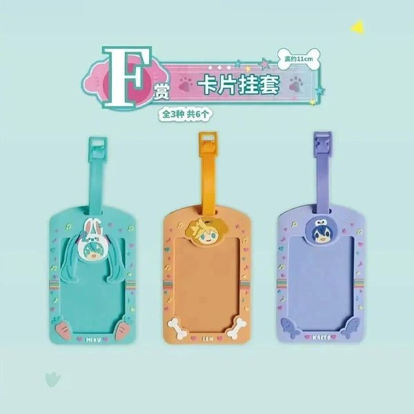 VOCALOID 動物主題卡套 約11cm