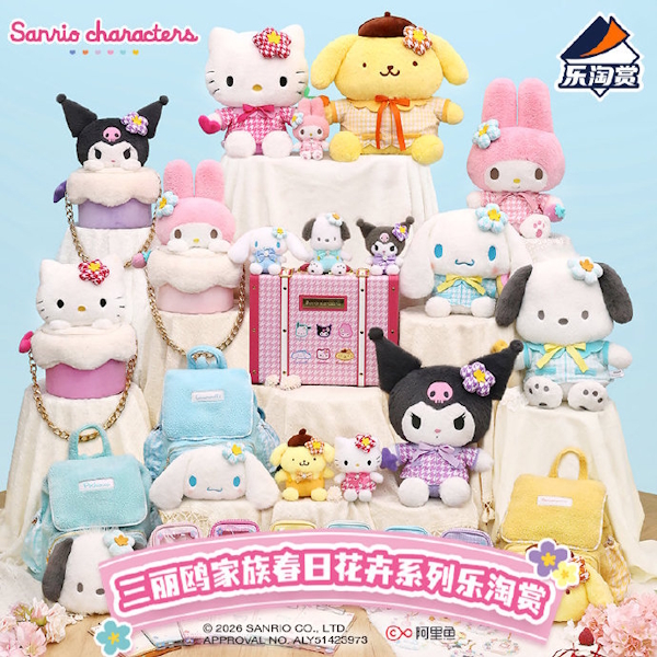 樂淘賞 三麗鷗家族 春日花卉系列 Sanrio