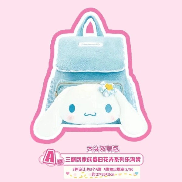 大耳狗 主題後背包 約27×25×11cm